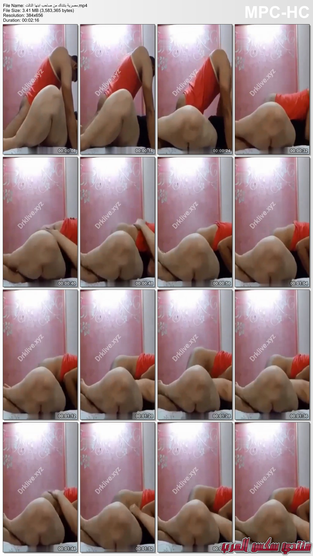      mp4 thumbs 20231226 223149