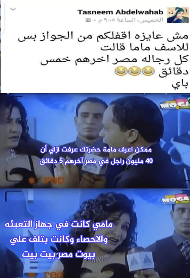 273962036 102559482367041 1844746719825867552 n