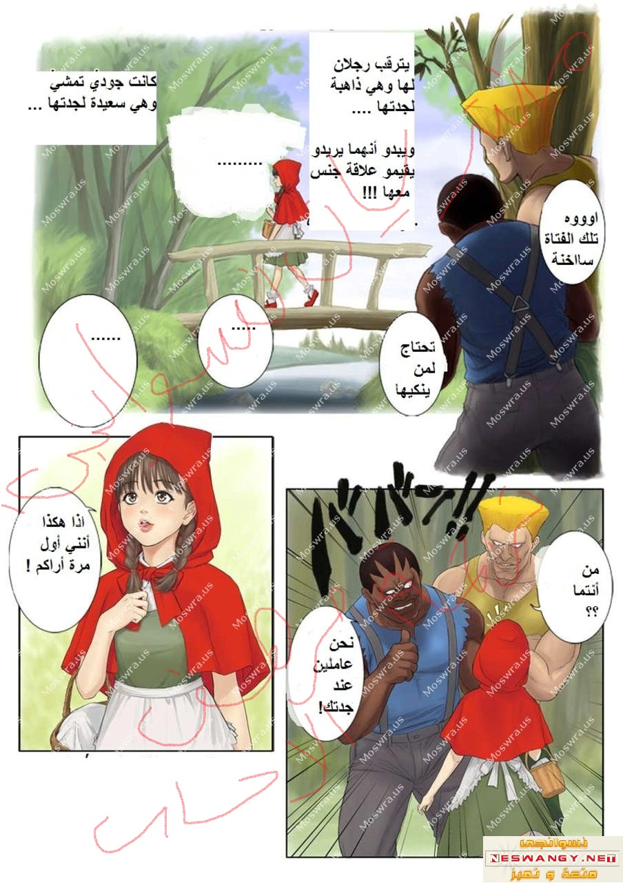 قصص سكس مصورة قصة سكس مصورة جودي في الفخ الجنسي مترجمة للعربية