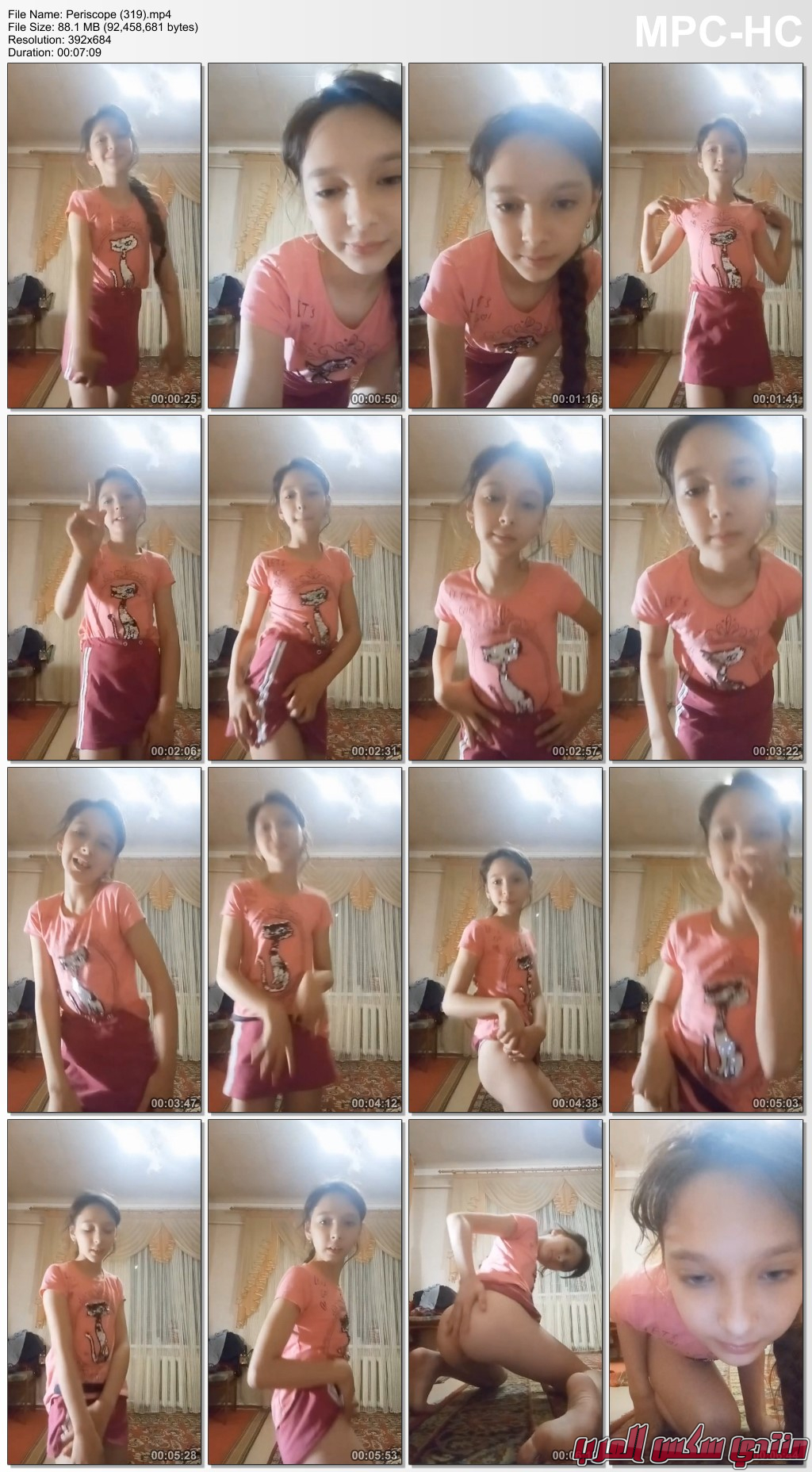 3d0c3550c489b575a8375