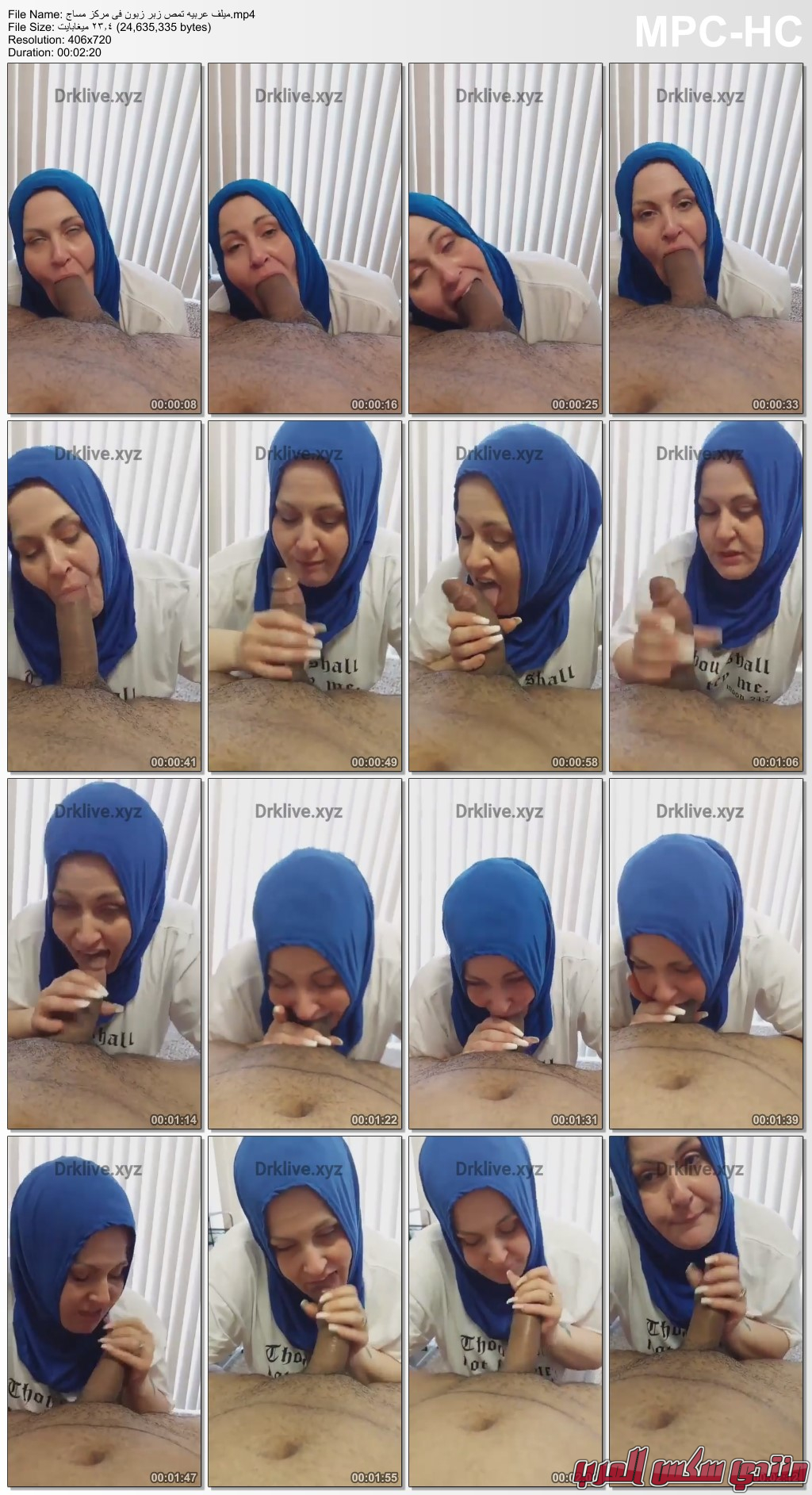 افلام سكس مصري - فضيحة مصرية شرموطه محجبه تمص زبر الزبون اثناء جلسه فى مركز  مساج يصورها عشان يفضحها | منتديات سكس العرب
