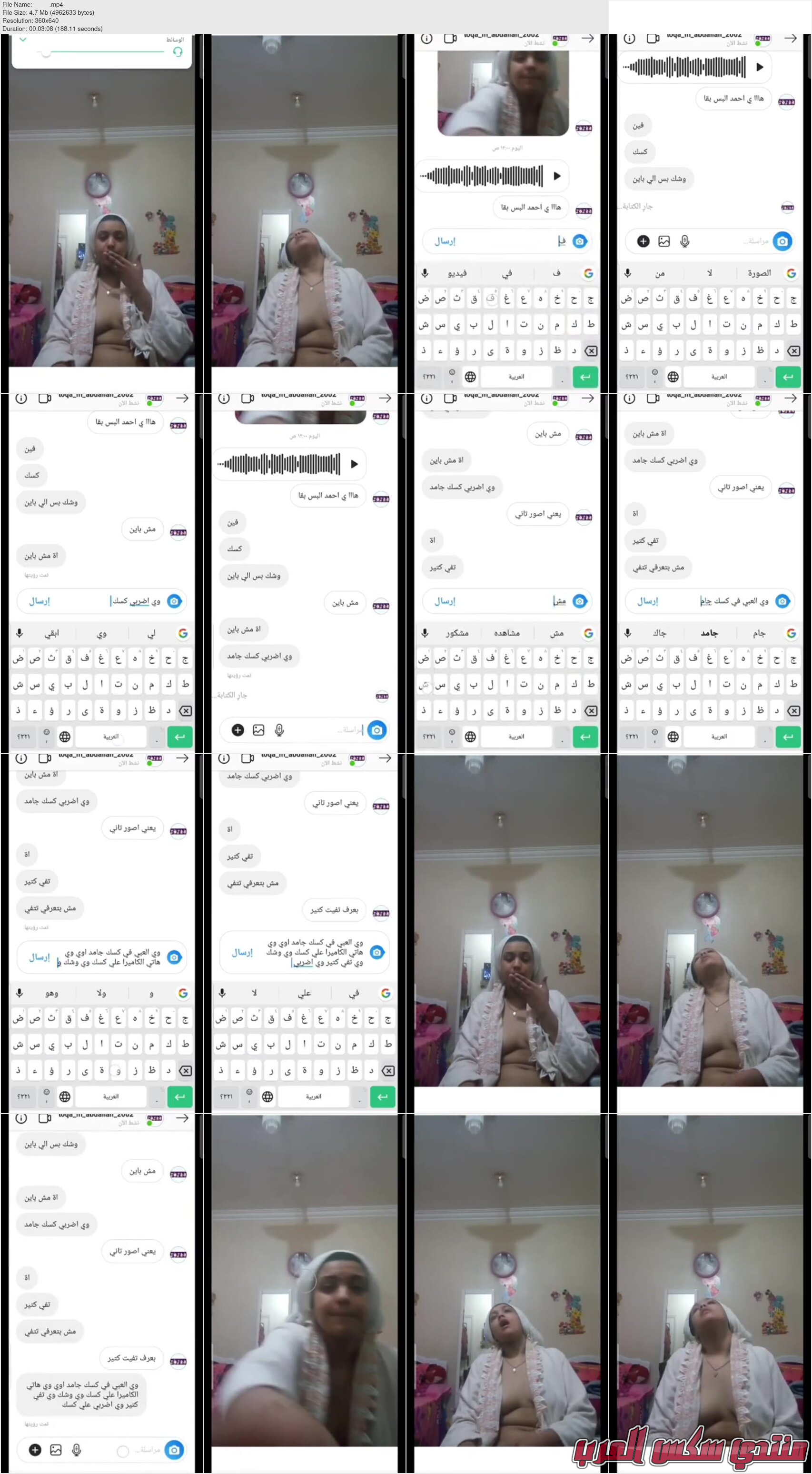 Airu86v9yv6x x