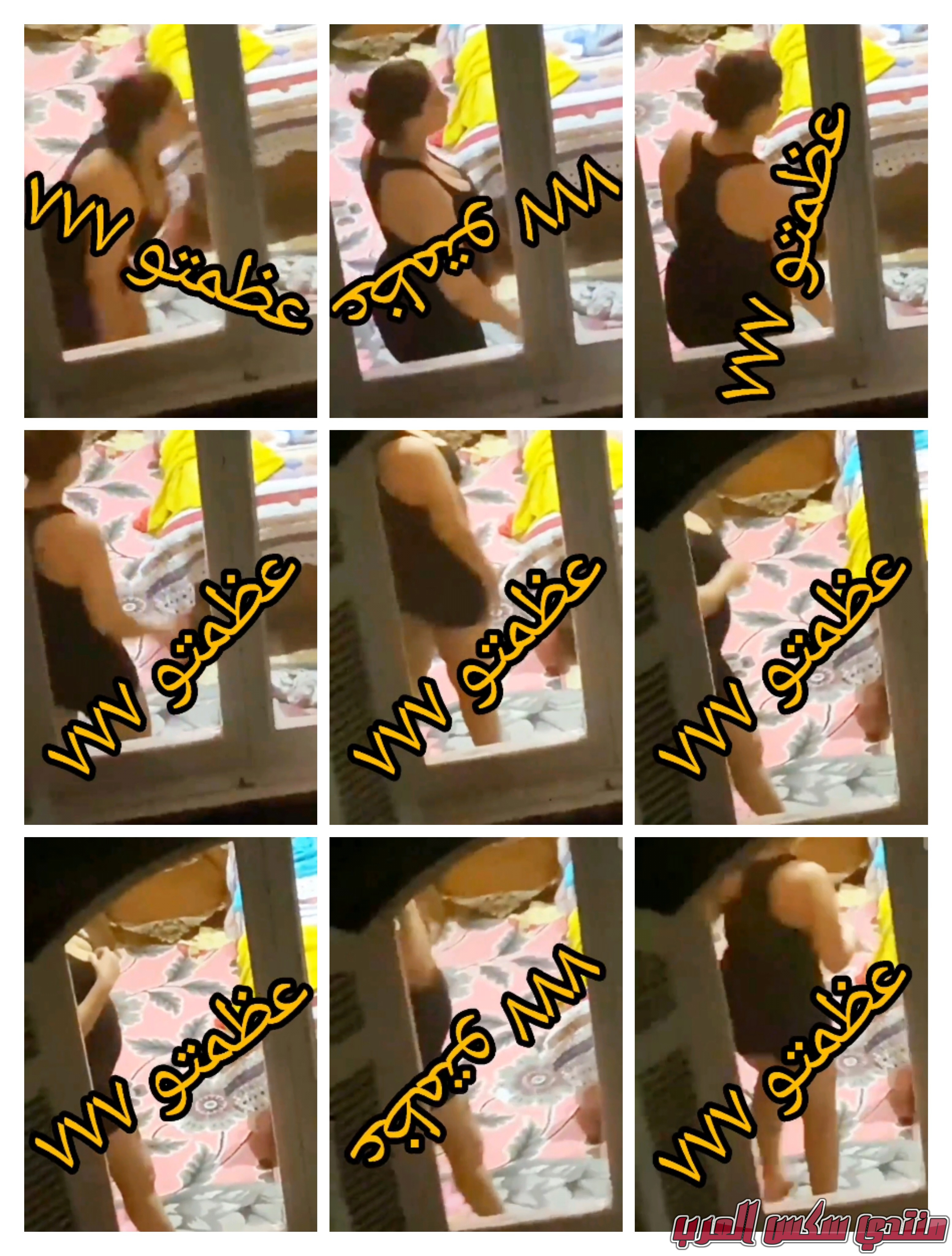 سكس عربي تجسس
