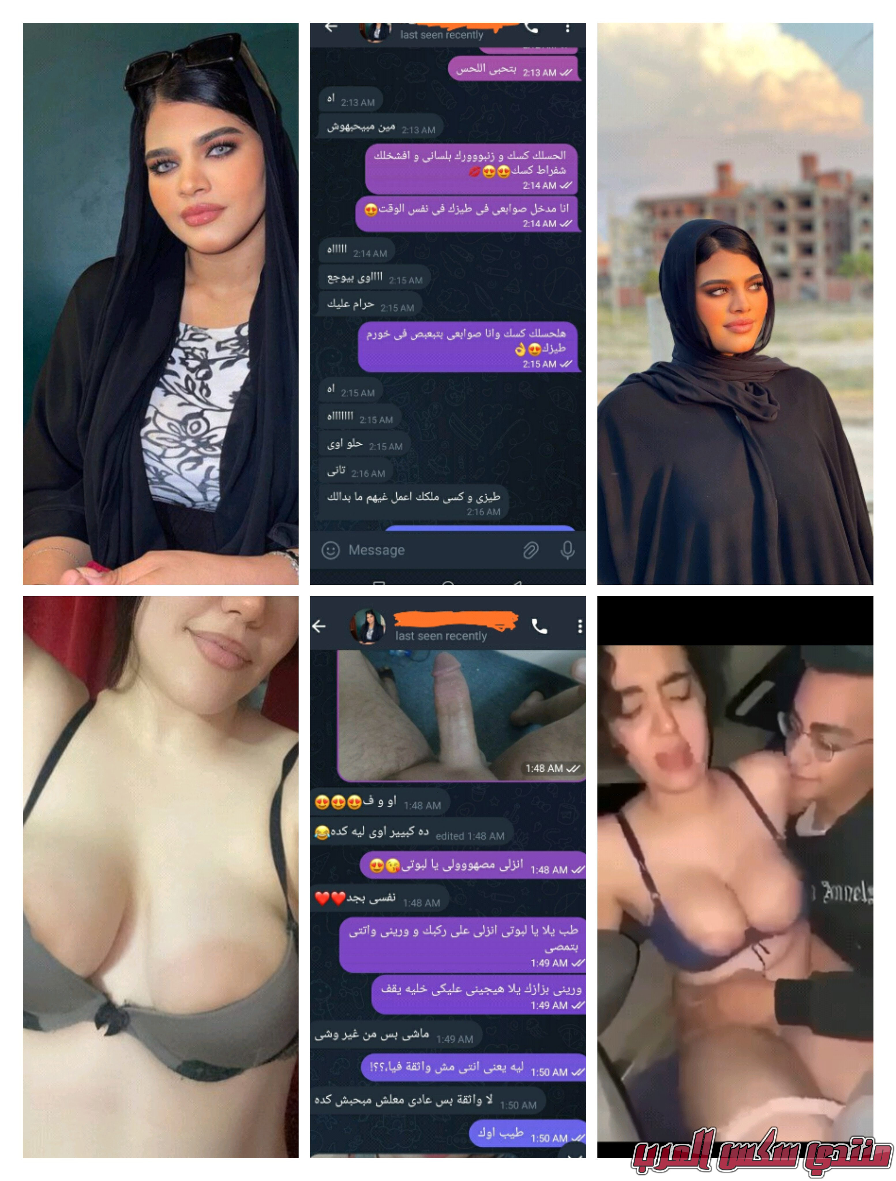 البومات نودز مصري