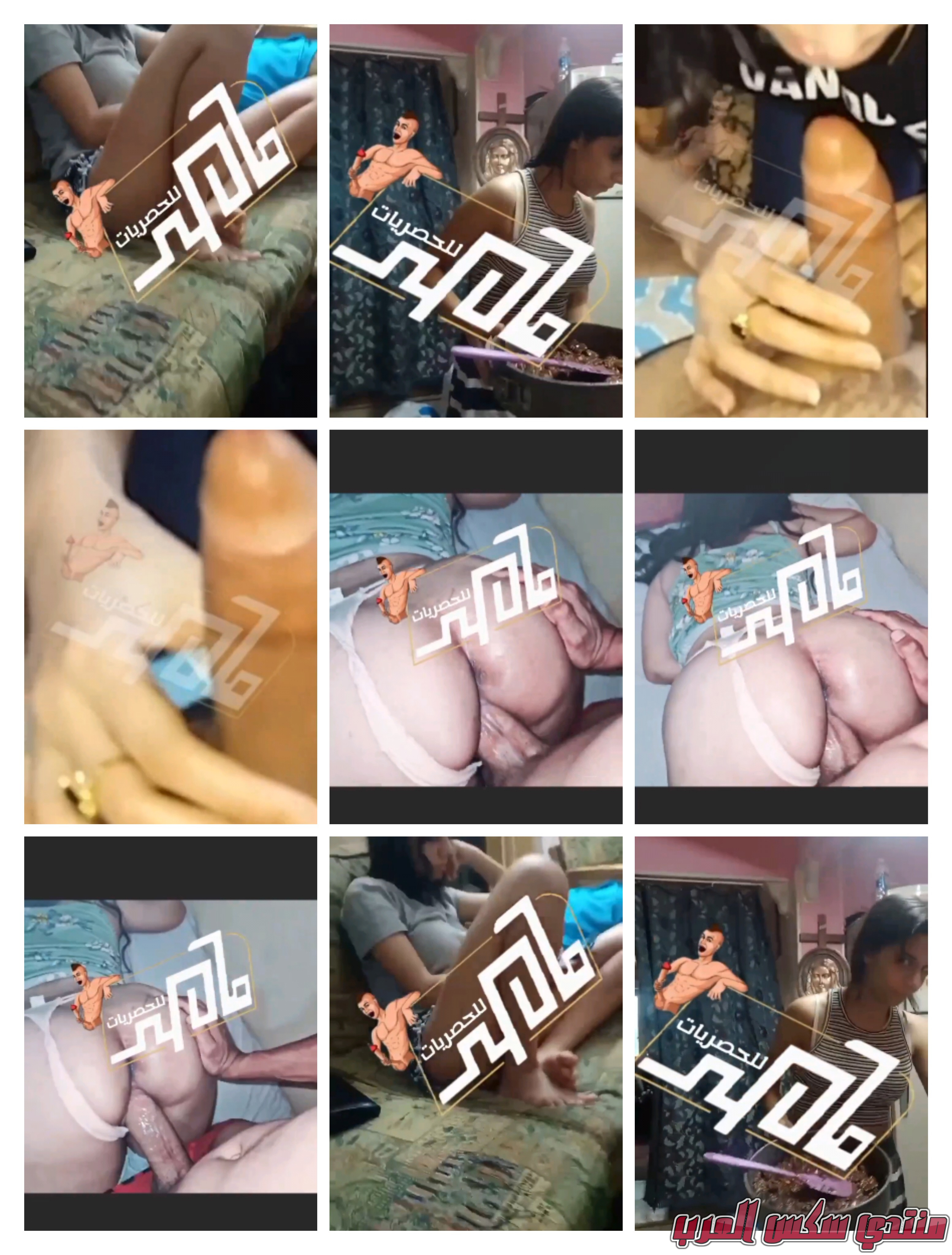 افلام سكس عربي - تجميع مقاطع ديوث خليجى مع اخته ميرنا يصورها ف كل وقت  ويستفرد بيها تمصله وينيكها | منتديات سكس العرب