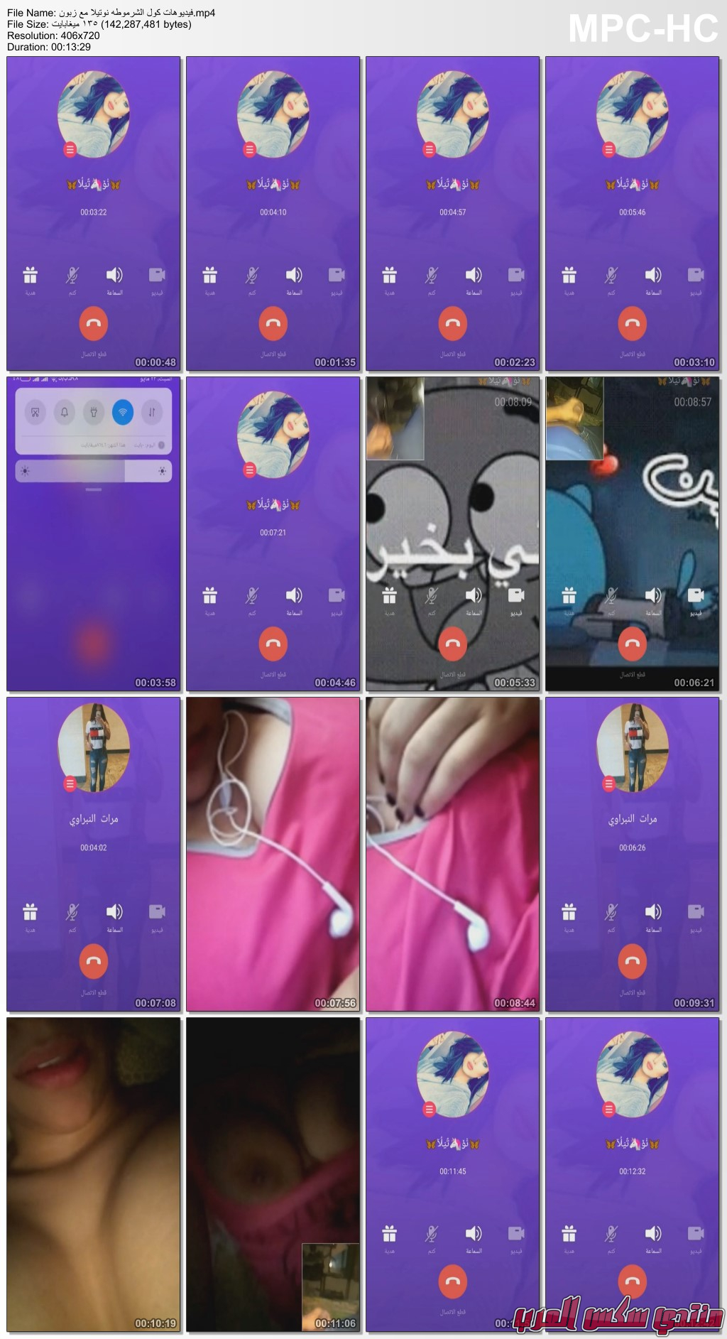 Mp4 thumbs 2023 07 14 05 04 48