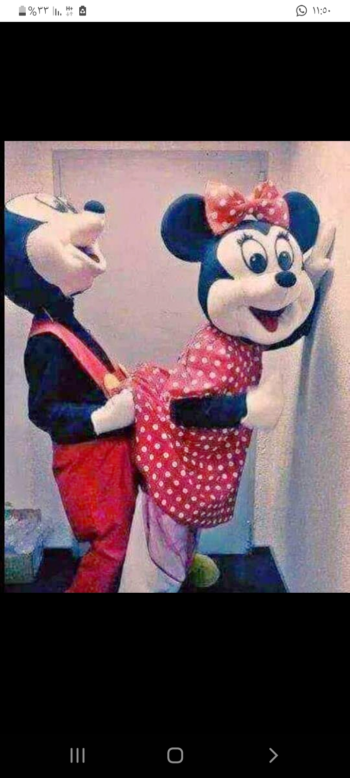 Screenshot   Facebook