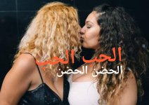 Screenshot   Facebook