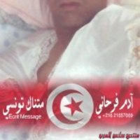 adem farhani gay passif tunisia.jpg