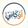 اوكابي