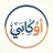 اوكابي